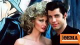 Ολίβια Νιούτον Τζον, Πώς, Τραβόλτα, Grease,olivia niouton tzon, pos, travolta, Grease