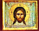 Σήμερα 11 Αυγούστου, Κυρίου Ιησού Χριστού,simera 11 avgoustou, kyriou iisou christou