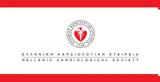 Ελληνική Καρδιολογική Εταιρία, Ψευδείς,elliniki kardiologiki etairia, psevdeis