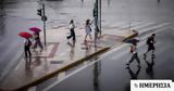 Καιρός - Meteo, Τοπικές,kairos - Meteo, topikes