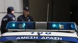 Κυψέλη, Αγωνία, 8χρονης – Παρατείνεται, Amber Alert,kypseli, agonia, 8chronis – parateinetai, Amber Alert