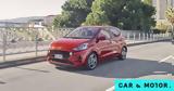 Hyundai, Έρχεται,Hyundai, erchetai