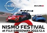 NISMO Festival, Δεκέμβριο, Fuji Speedway,NISMO Festival, dekemvrio, Fuji Speedway