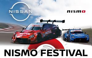 NISMO Festival, Δεκέμβριο, Fuji Speedway, NISMO Festival, dekemvrio, Fuji Speedway