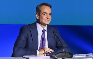 Γεμίζει, ΔΕΘ –, – Όλα, gemizei, deth –, – ola