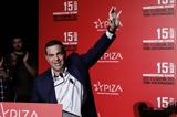 Τσίπρας, Μητσοτάκης,tsipras, mitsotakis