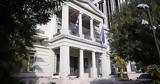 Χαμηλούς, Αθήνα, Άγκυρα,chamilous, athina, agkyra