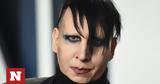Marilyn Manson, Αγνώριστος,Marilyn Manson, agnoristos