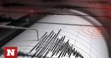 Σεισμός 35 Ρίχτερ, Κρήτη - Ταρακουνήθηκε, Αρκαλοχώρι,seismos 35 richter, kriti - tarakounithike, arkalochori