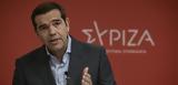 Τσίπρας, Μητσοτάκης,tsipras, mitsotakis