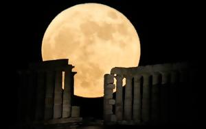 Πανσέληνος Αυγούστου, Ελεύθερη, panselinos avgoustou, eleftheri