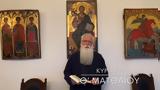 Δημητριάδος Ιγνάτιος, 60″ – ΚΥΡΙΑΚΗ Θ’ ΜΑΤΘΑΙΟΥ,dimitriados ignatios, 60″ – kyriaki th’ matthaiou