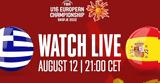 LIVE STREAM, Εθνικής Παίδων, Ισπανία, EuroBasket U16,LIVE STREAM, ethnikis paidon, ispania, EuroBasket U16