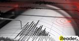 Σεισμός 48 Ρίχτερ, Μεθώνης,seismos 48 richter, methonis