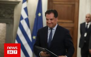 Πούτιν, Ερντογάν, Ανδρουλάκη …, Άδωνις-Κλουζό, poutin, erntogan, androulaki …, adonis-klouzo