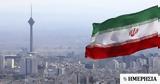 Ιράν, Τύπος, Σαλμάν Ρούσντι,iran, typos, salman rousnti