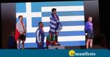 Λαμπρίδης, Χαρίζω, Ελλάδα,labridis, charizo, ellada