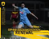 Futsal Γυναικών, ΑΕΚ, Βασιλακοπούλου,Futsal gynaikon, aek, vasilakopoulou