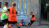 Oυκρανία, Ποδόσφαιρο …,Oykrania, podosfairo …