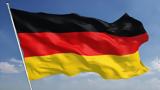 Γερμανοί,germanoi