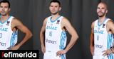 Εθνική Ομάδα Μπάσκετ, EuroBasket,ethniki omada basket, EuroBasket