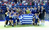 Λιθουανία – Ελλάδα 33-34, Τρίτη, Εθνική Εφήβων,lithouania – ellada 33-34, triti, ethniki efivon