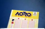 ΛΟΤΤΟ, Αυτοί,lotto, aftoi