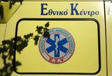 Βόλος, Ηλικιωμένη, - Είχε,volos, ilikiomeni, - eiche