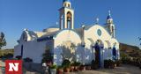 Πάτμος, Λειψοί,patmos, leipsoi