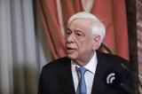 Προκόπης Παυλόπουλος, Μούγκα 4,prokopis pavlopoulos, mougka 4