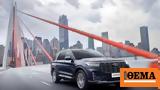 Ford Explorer,
