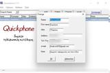 Quickphone - Δωρεάν,Quickphone - dorean