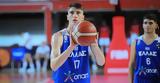 Εθνικής Παίδων, Μαυροβούνιο, EuroBasket U16,ethnikis paidon, mavrovounio, EuroBasket U16