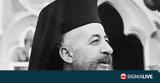 Έπαρχος Πάφου, Αναγκαία, Μακάριου,eparchos pafou, anagkaia, makariou