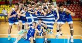 Eurobasket U16, 3ης,Eurobasket U16, 3is