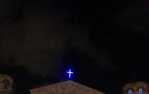 ΚΟΙΜΗΣΗ, ΘΕΟΤΟΚΟΥ, Χιλιάδες, Παναγιτσα Παλαιού Φαληρου, koimisi, theotokou, chiliades, panagitsa palaiou falirou