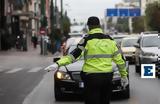 Δεκαπενταύγουστος 2022, Ποια, Τροχαίας,dekapentavgoustos 2022, poia, trochaias