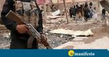 Αφγανιστάν, Ταλιμπάν,afganistan, taliban