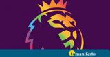 Premier League…30, Πώς,Premier League…30, pos