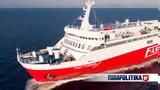 Μηχανική, Fast Ferries Andros, 446, - Επιστρέφει, Ραφήνα,michaniki, Fast Ferries Andros, 446, - epistrefei, rafina