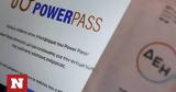 Power Pass, Σεπτέμβριο, - Ποιοι,Power Pass, septemvrio, - poioi