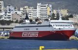 Mηχανική, Fast Ferries Andros,Michaniki, Fast Ferries Andros