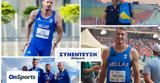 Παναγιώτης Τριβυζάς, Onsports, Νέο, 200μ, 4Χ100μ,panagiotis trivyzas, Onsports, neo, 200m, 4ch100m