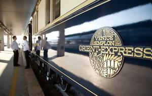 Orient Express, Νέο, Orient Express, neo