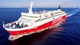 Τήνος – Mηχανική, Fast Ferries Andros,tinos – Michaniki, Fast Ferries Andros