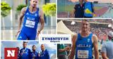 Παναγιώτης Τριβυζάς, Onsports, Νέο, 200μ, 4Χ100μ,panagiotis trivyzas, Onsports, neo, 200m, 4ch100m