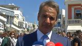 Μητσοτάκης, Τήνο,mitsotakis, tino