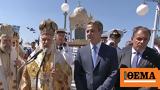 PM Mitsotakis, Assumption,Virgin Mary, Tinos