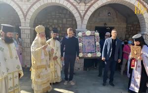 Πανήγυρις Κοιμήσεως Θεοτόκου, Άνω Αθαμάνιο Άρτης, panigyris koimiseos theotokou, ano athamanio artis