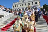 Λαμπρός, Κοιμήσεως, Θεοτόκου, Τήνο ΦΩΤΟ,labros, koimiseos, theotokou, tino foto